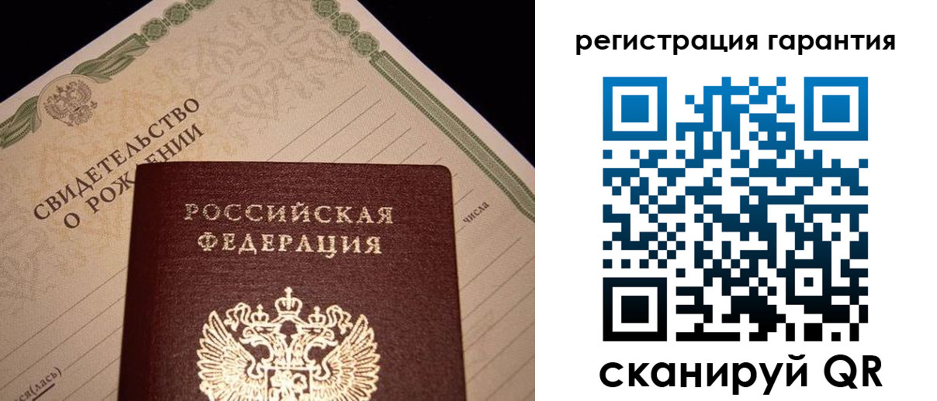 временная прописка в Шебекино